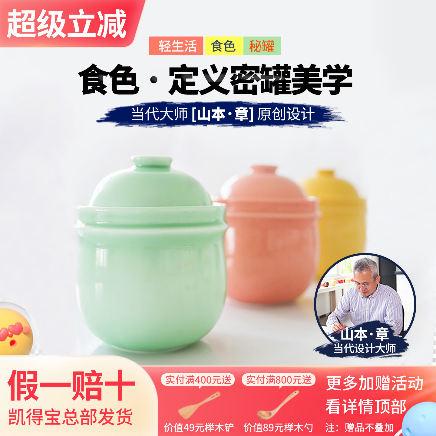 kdep凯得宝密封猪油罐子泡菜坛子腌制咸菜罐储物带盖家用储存腌菜