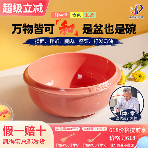 日本kdep凯得宝和面盆陶瓷酸菜鱼