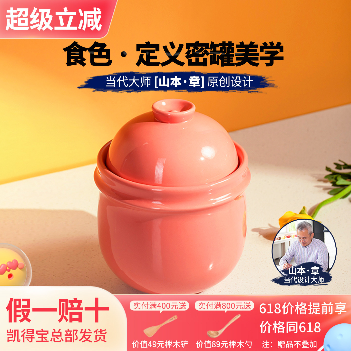 kdep凯得宝密封猪油罐子泡菜坛子腌制咸菜罐储物带盖家用储存腌菜