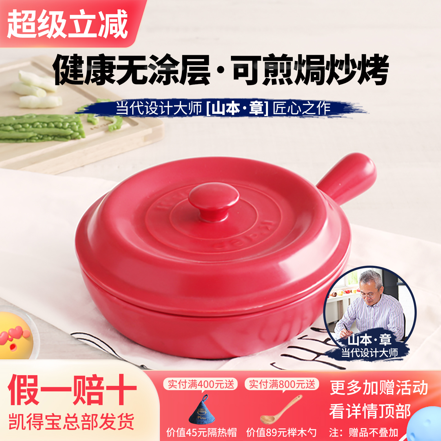 日本煎蛋牛排迷你平底锅