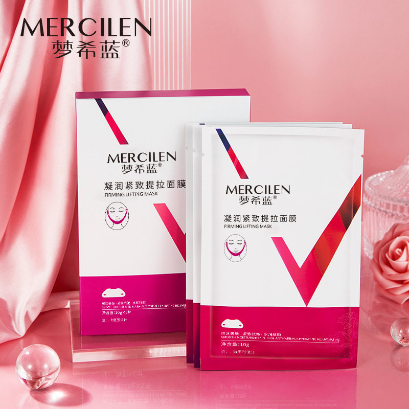 梦希蓝凝润紧致提拉面膜5片装抗皱紧致挂耳式v脸贴修饰脸型双下巴