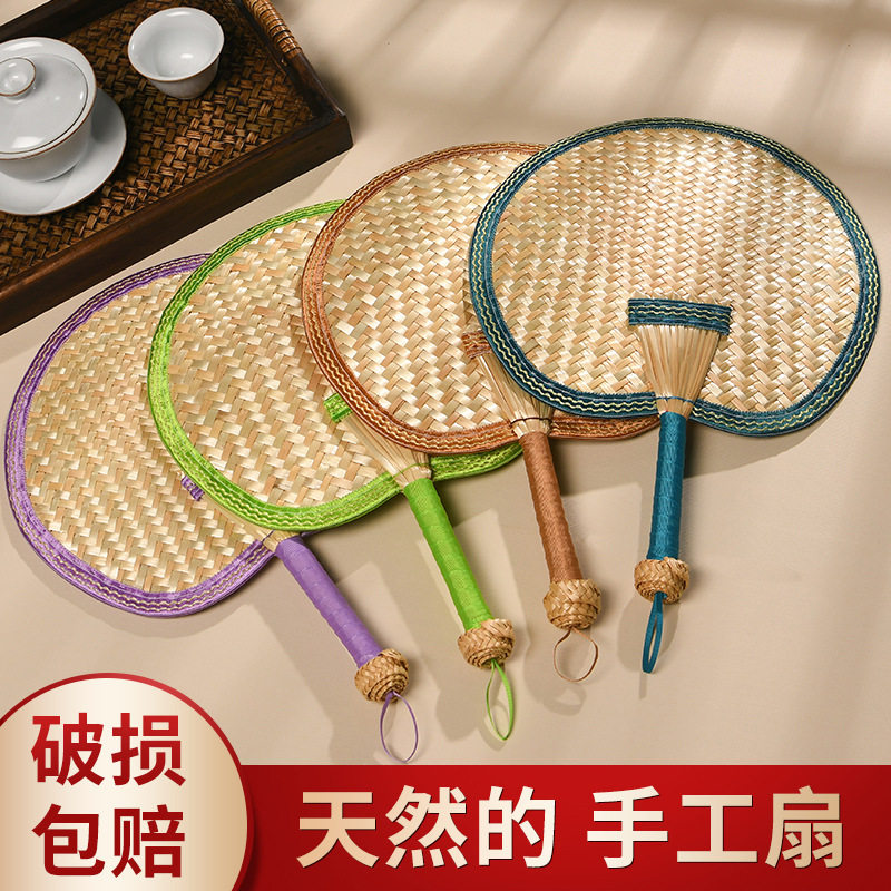 麦秆扇蒲扇扇子儿童手摇扇轻盈编织老式宝宝婴儿驱蚊芭蕉小扇子