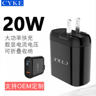 线 适用于苹果20W快充 pd快充头 usb手机充电器 CYKE 手机充电头