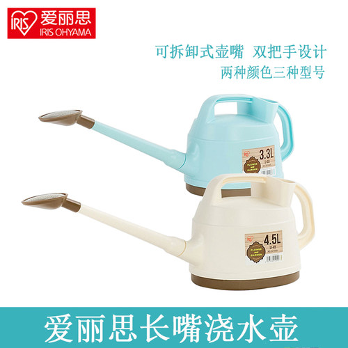 长嘴喷水壶爱丽思浇水壶