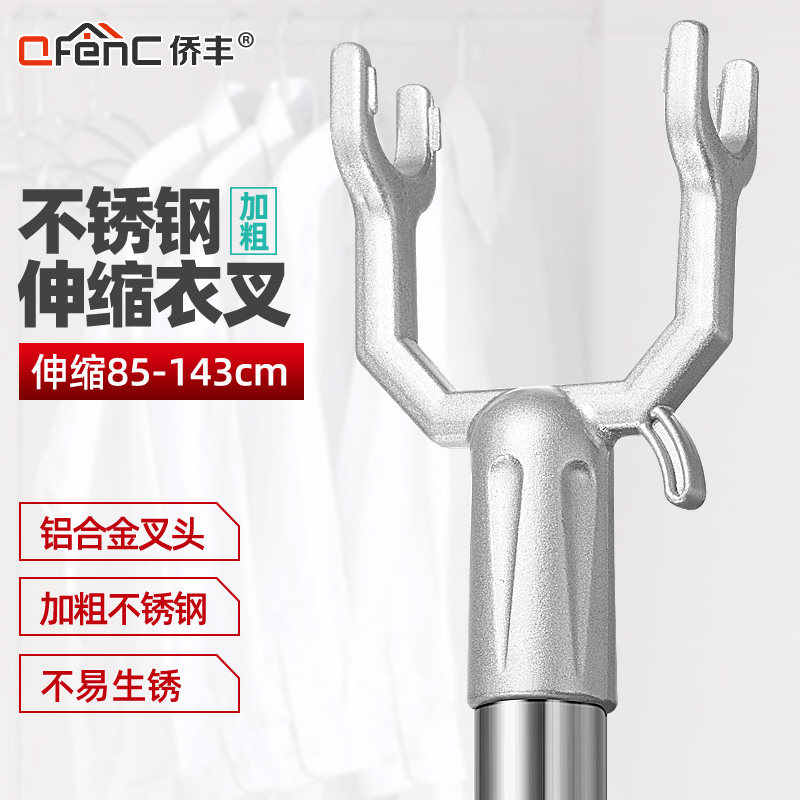 Support clothes rod Stainless steel Telescoping Clothes fork Hanger support balcony Clothes drying pole Laundry fork Clothes pole Clothes drying polein the Storage consolidation , Wash clothing/Sun/Care Products , Clothing fork  category - from Buy2taobao.com to provide professional Taobao agent buy service
