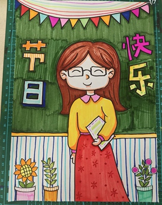 2026新款感谢我心中的班主任教师节主题绘画儿童画简笔画电子版模