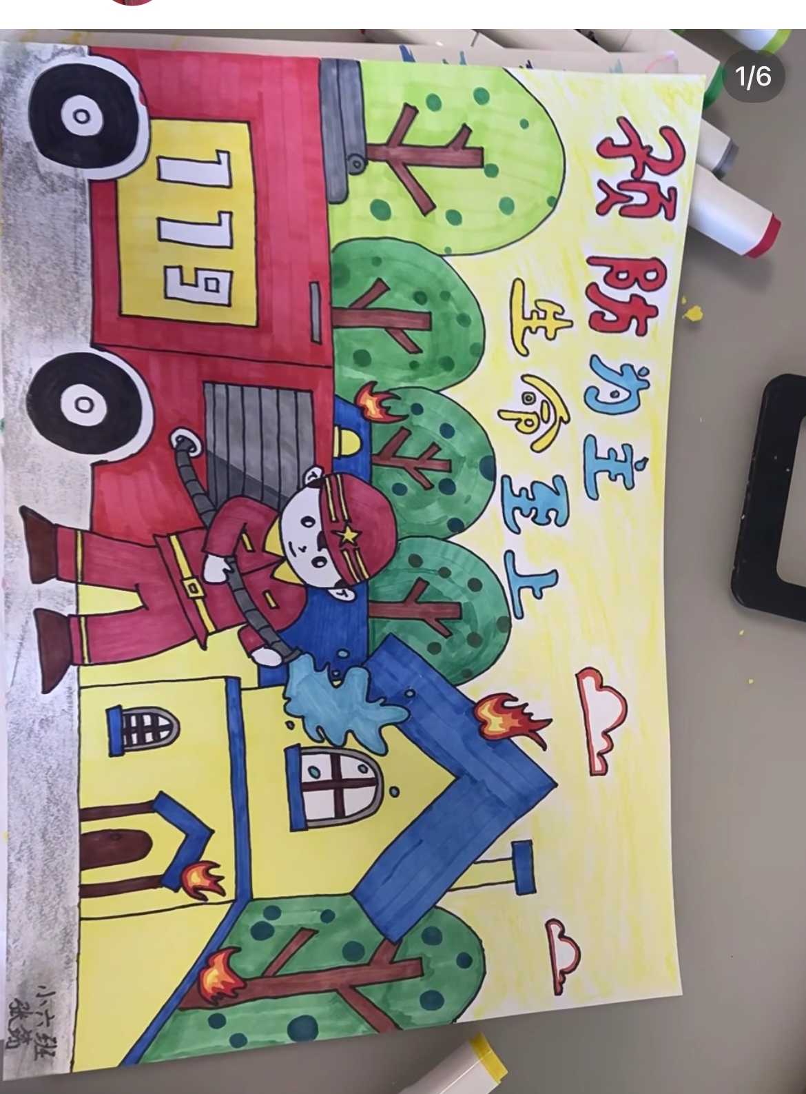 预防为主生命至上儿童画简笔画主题画电子版小学生黑白线稿图片素