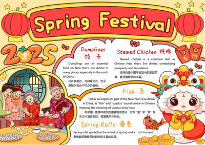 2026新款2025蛇年关于春节的英语spring festival手抄报模板电子