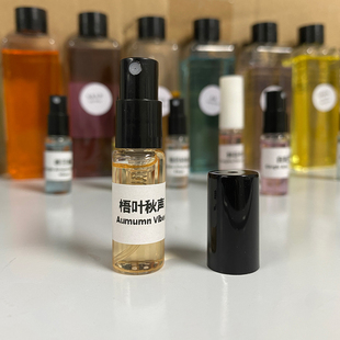 梧叶秋声香水小样辛辣木质调正品试香持久留香中性试管