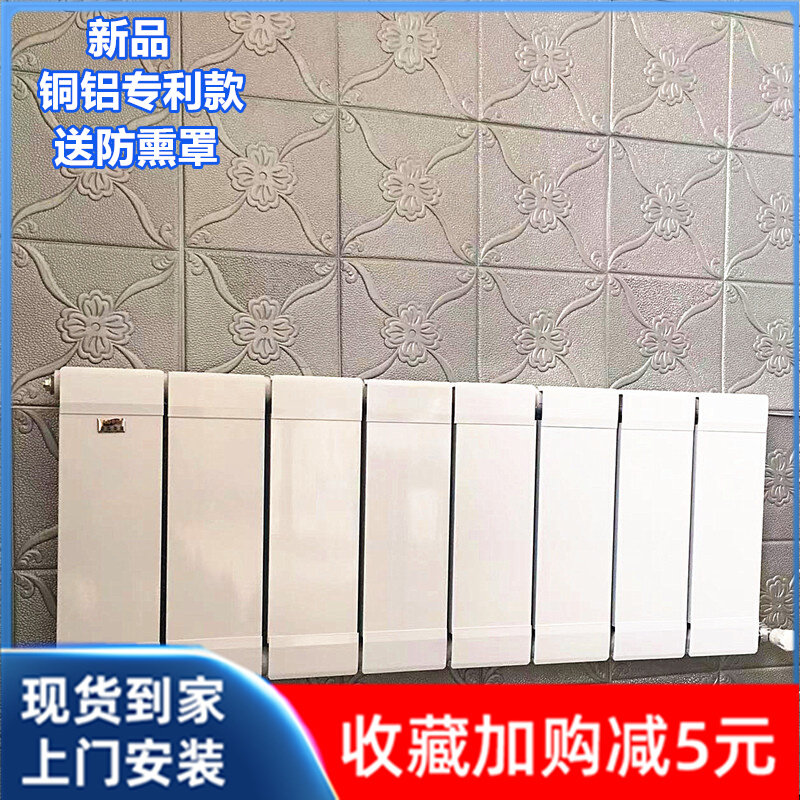 铜铝复合暖气片明装家用立式水暖双水道散热片新型暖气集中供暖