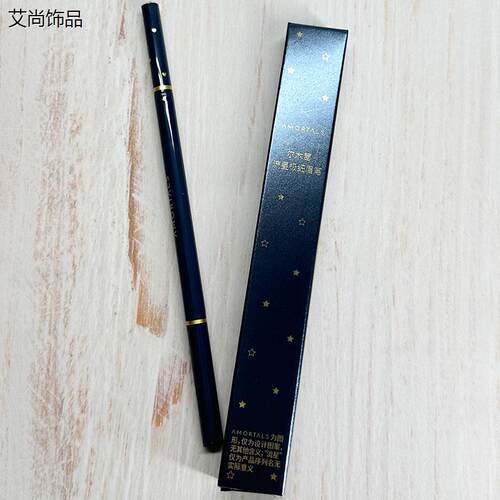 AMORTALS尔木萄流星极细
