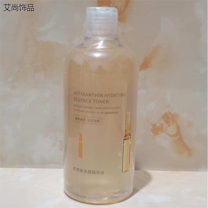 琪瑟 虾青素水凝精华水500ml保湿保湿 滋润修护 改善肌肤干燥粗糙