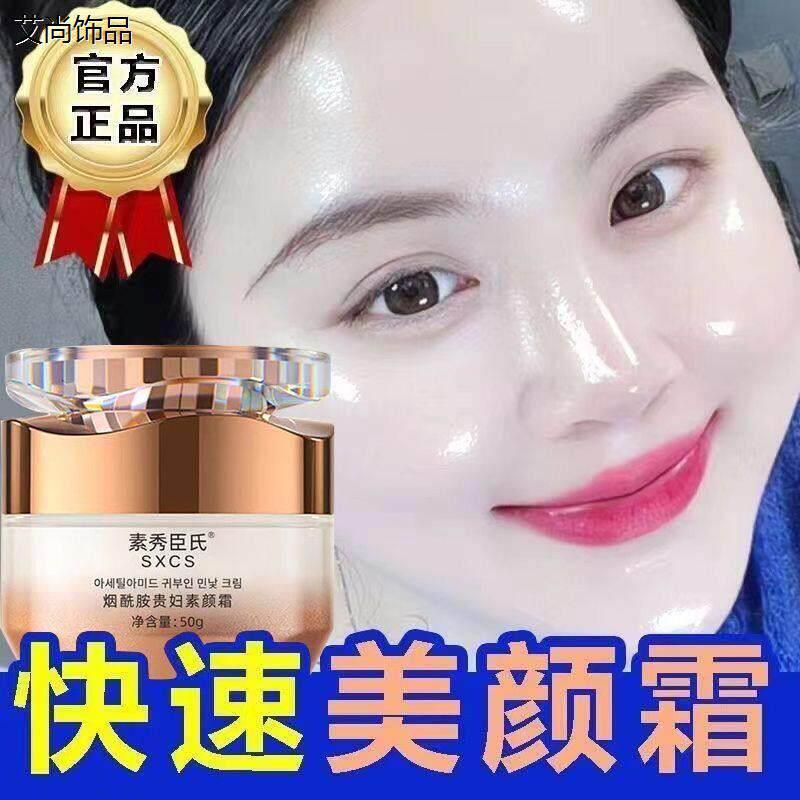 台湾制素颜BB霜 美白遮瑕保湿防水 提亮所有肤质适用