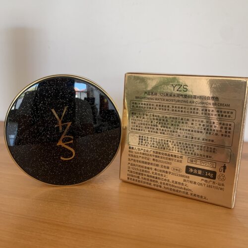 YZS亮采水润气垫bb霜气垫粉底滋润提亮修饰肤色上妆轻透细腻