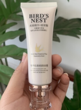2支 国色天香燕窝精华玻尿酸补水保湿自然遮瑕BB霜
