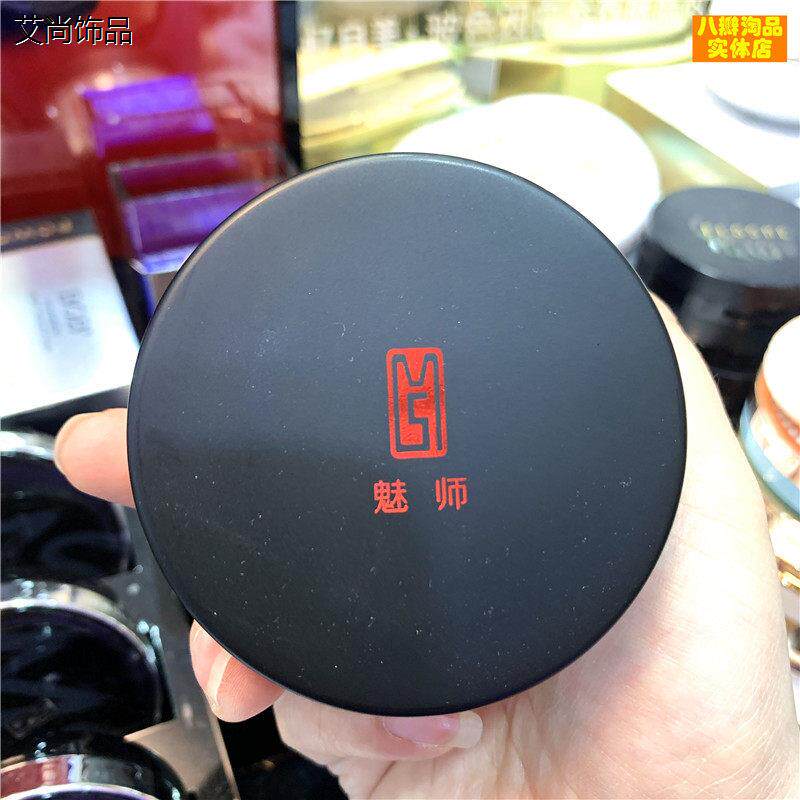 ZFC丝柔散粉蜜粉 大盒散粉碎粉定妆蜜粉干粉细腻淡妆35g
