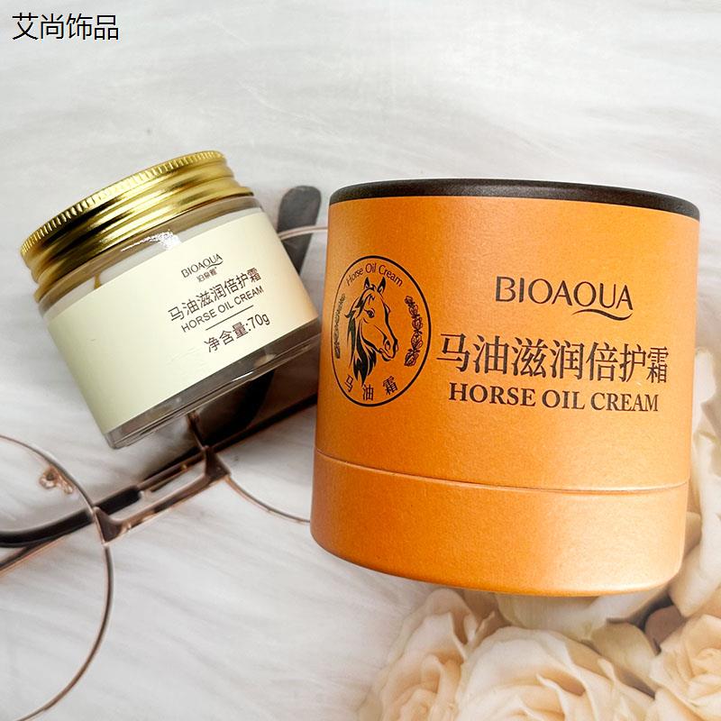 泊泉雅马油滋润倍护霜舒缓保湿保湿温和护肤滋润保湿修复保湿滋养