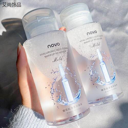 小红薯推荐玻尿酸卸妆水