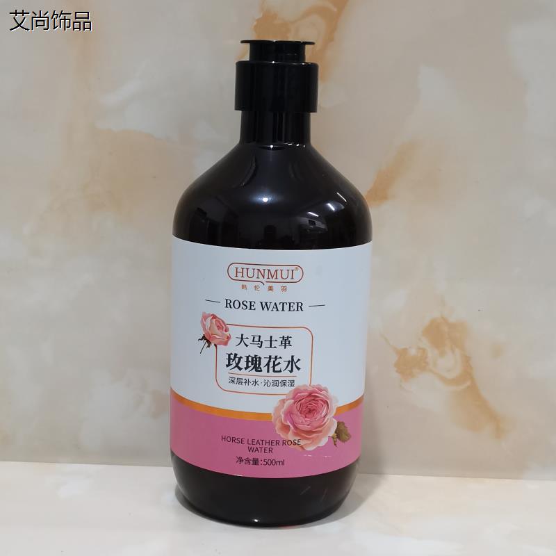 韩伦美羽 大马士革玫瑰花水 500ml滋润保湿保湿 改善肌肤干燥粗糙