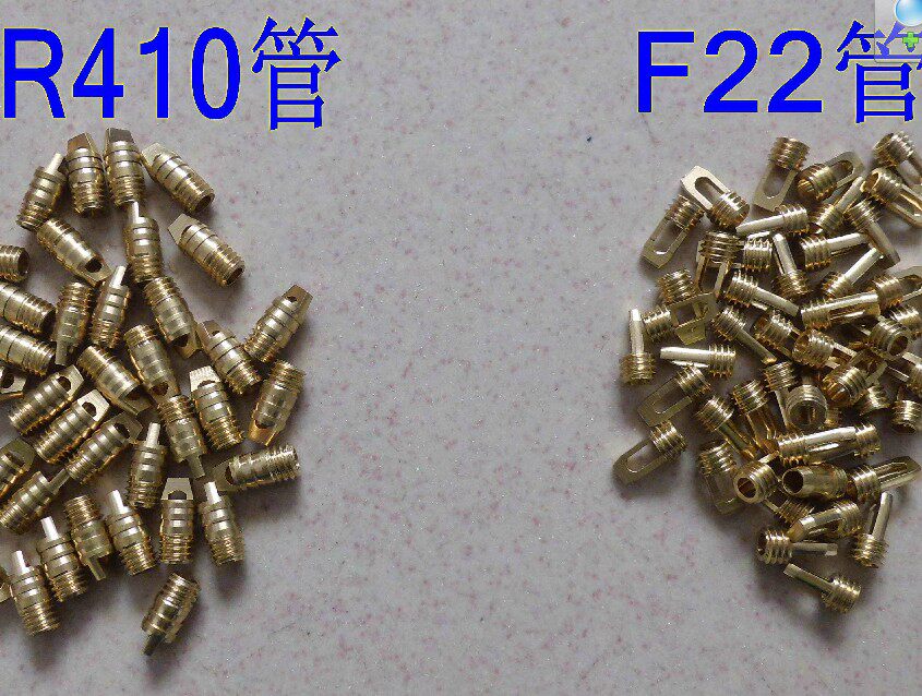 空调/冰箱维修 加液 加氟管 顶针/顶杆 短头 加液管专用顶针图片