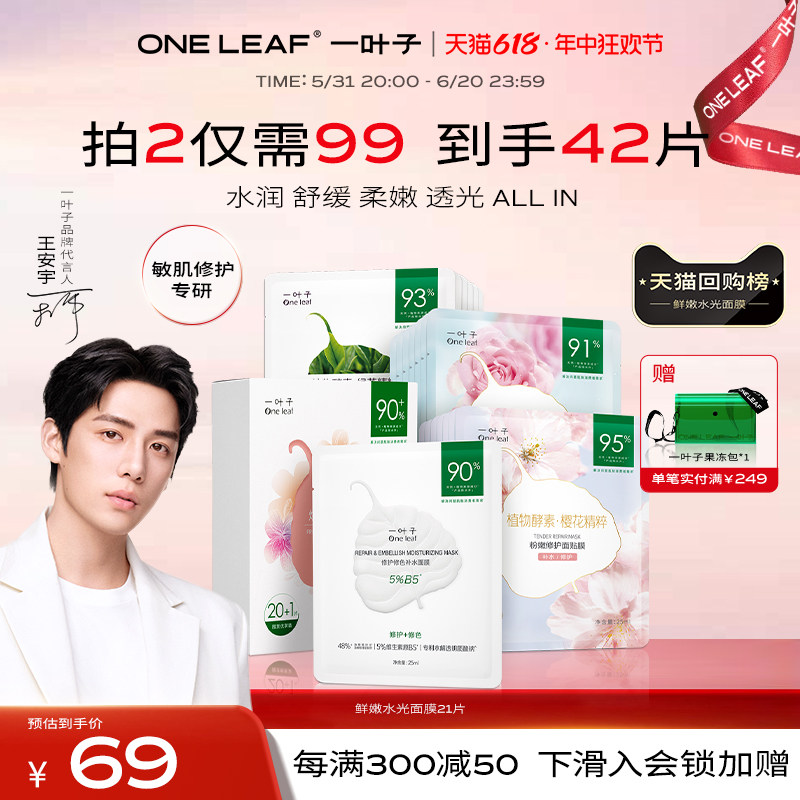 商品详情图片