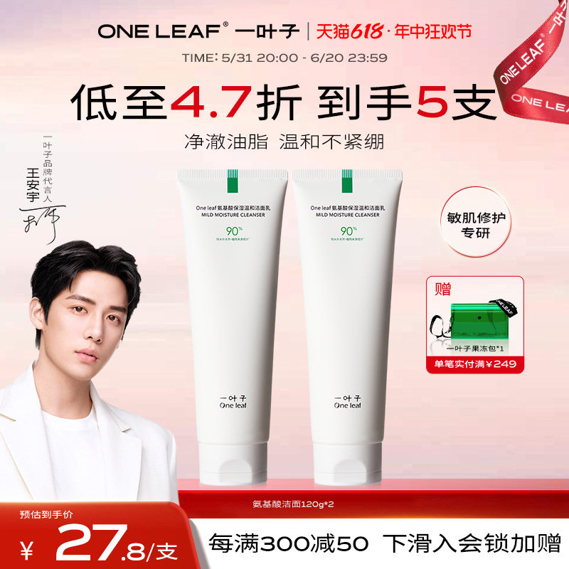 商品详情图片