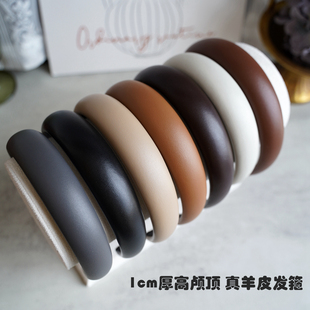 高颅顶小羊皮发箍女 1cm加厚款真皮显脸小头箍 网红增高颅顶发饰