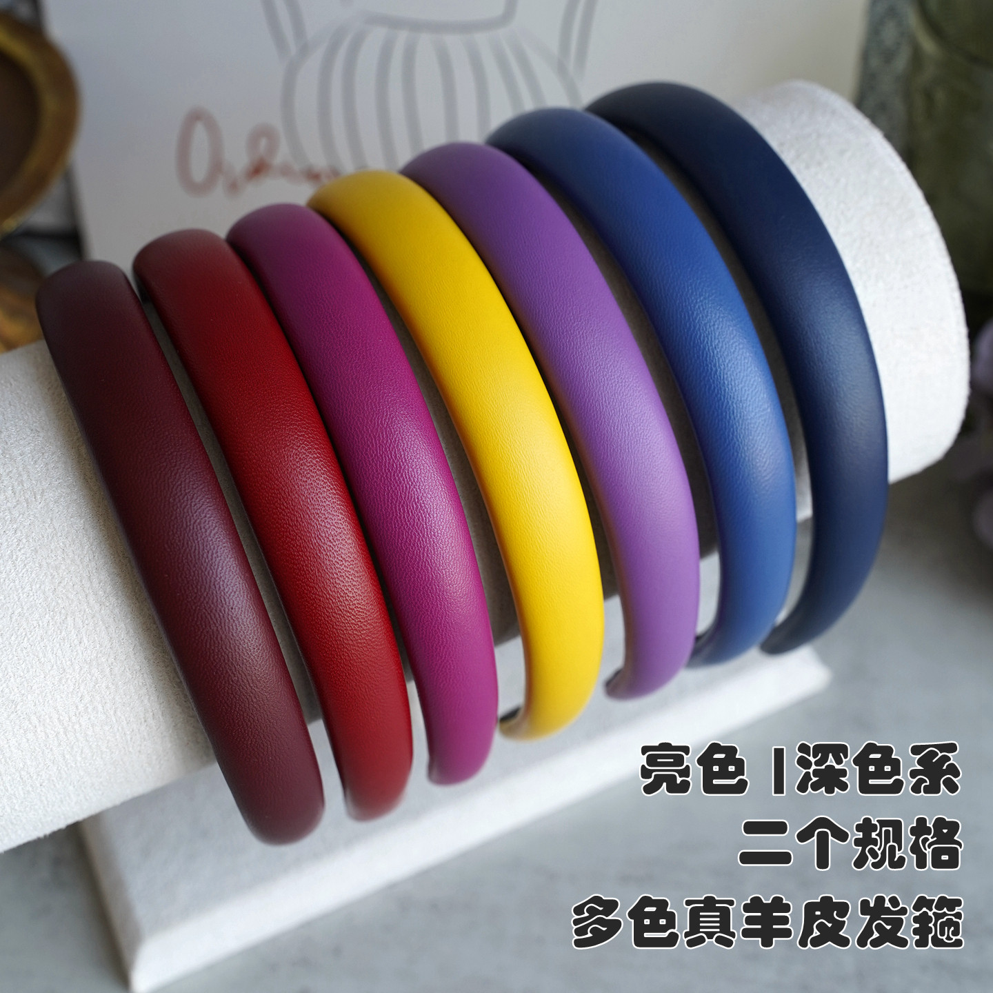 小羊皮增高光面发箍高级感真皮发饰防滑皮质时尚发卡百搭压发秋冬