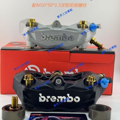 国产精工Brembo布雷博大