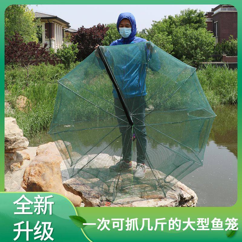 新款捕大鱼笼捕虾网虾笼鱼网螃蟹笼黄鳝笼渔网甲鱼捕鱼网泥鳅笼,户外/登山/野营/旅行用品,鱼网/虾笼/其它渔具,淘宝优惠券,粉丝福利购,淘宝优惠卷