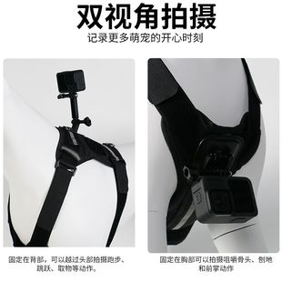 适用GoPro宠物背带大疆action运动相机猫狗胸前背部固定视角拍摄