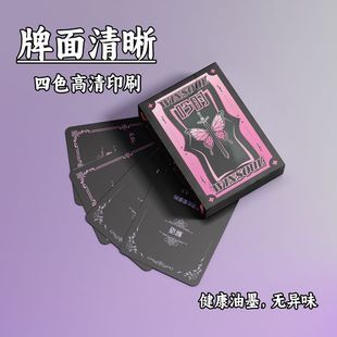 吟时情侣卡牌游戏便携情侣款情侣互动感情升温情感卡牌游戏