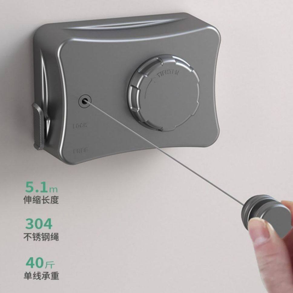 阳台隐形晾衣绳晾衣宿舍伸缩免打孔晾衣架卫生室内神器钢丝可伸缩,收纳整理,晾晒绳,淘宝优惠券,粉丝福利购,淘宝优惠卷