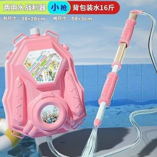 泼水节用的水枪高压神器抽拉式大人水枪玩具成人大号超大容量