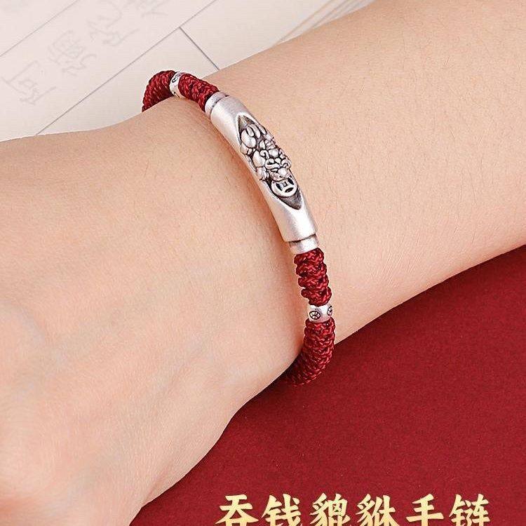 新款红绳手链999纯银貔貅手链国风转运招财手工编红绳男女礼物高,饰品/流行首饰/时尚饰品新,银饰手链,淘宝优惠券,粉丝福利购,淘宝优惠卷