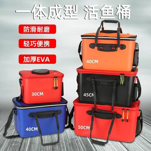 eva钓鱼桶加厚耐磨多功能一体