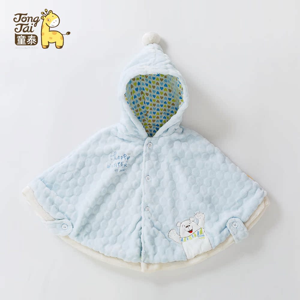 Cape pour enfant - Ref 2153333 Image 2