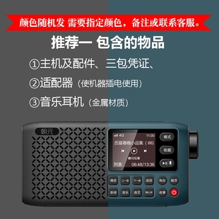 wifi网络音箱智能定时开关机喜马拉雅便携式 4G音乐播放器音响送礼