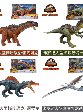 美泰侏罗纪世界3统治电影同款永川龙大型撕咬恐龙模型男玩具HDX47