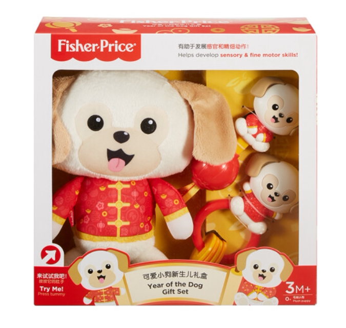 费雪(fisher-price)新生安抚玩具 可爱小狗新生儿礼盒 fgh86