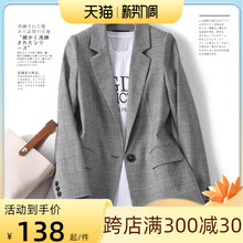 外套女韩版 浅灰色西服上衣宽松休闲网格子小西装 潮 新款 2022春秋季