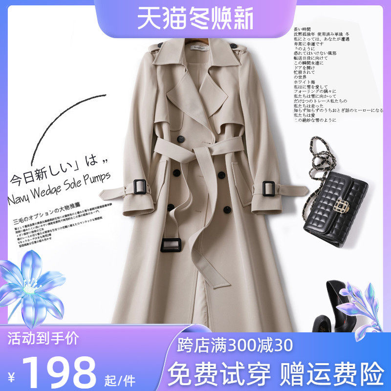 秋装2022年新款外套女中长款气质宽松休闲春季韩版网红风衣大衣在类目 女装/女士精品, 风衣中 - 来自Buy2taobao.com提供专业的淘宝代购服务