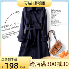 2022春季 显瘦流行过膝长款 新款 修身 春秋外套女潮 韩版 风衣女中长款