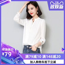 韩范气质白衬衫 女长袖 V领打底上衣潮 宽松百搭雪纺衫 2019春秋新款