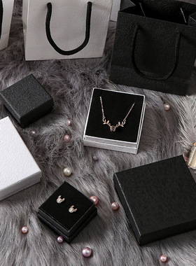 ins包装盒首饰盒耳钉戒指手链项链纯色黑白小清新饰品包装盒