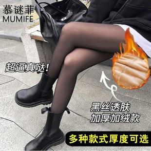 印花黑透肤光腿女大码 袜保暖加厚 加厚绒空姐灰假透肉丝袜打底连裤