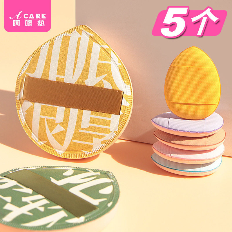 -10Y包邮/10Y手指粉扑拇指小号气垫眼部脸部散粉粉底液用,彩妆/香水/美妆工具,美妆蛋/扑/海绵,淘宝优惠券,粉丝福利购,淘宝优惠卷