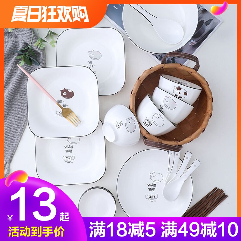 Creative ceramic home set 6 people tableware dishes