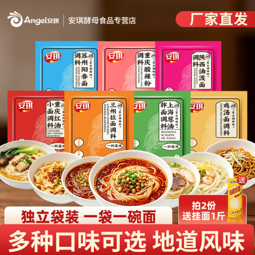 多种口味可选  独立小包装 1次1袋
