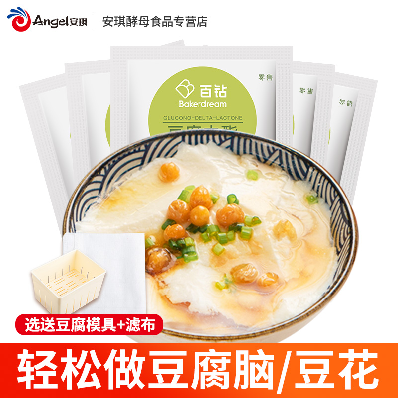 豆花内脂家用做豆腐脑